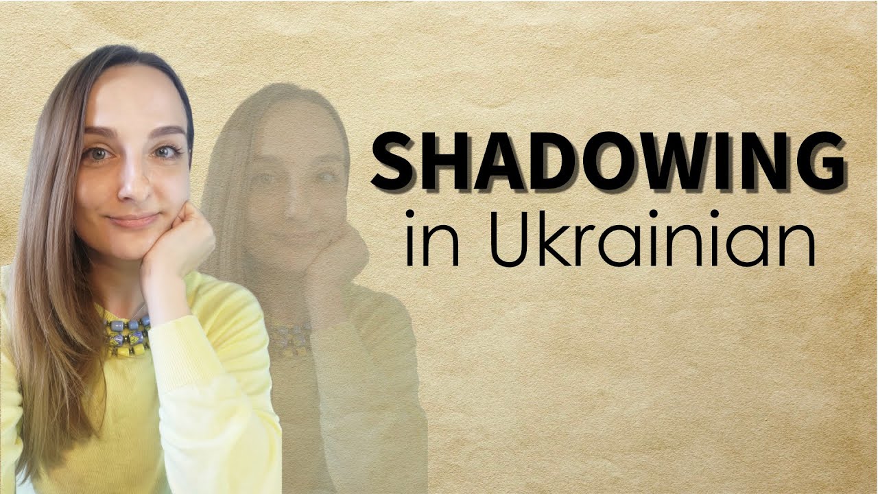 Shadowing Technique | Ukrainian Imitation Lesson for Beginners