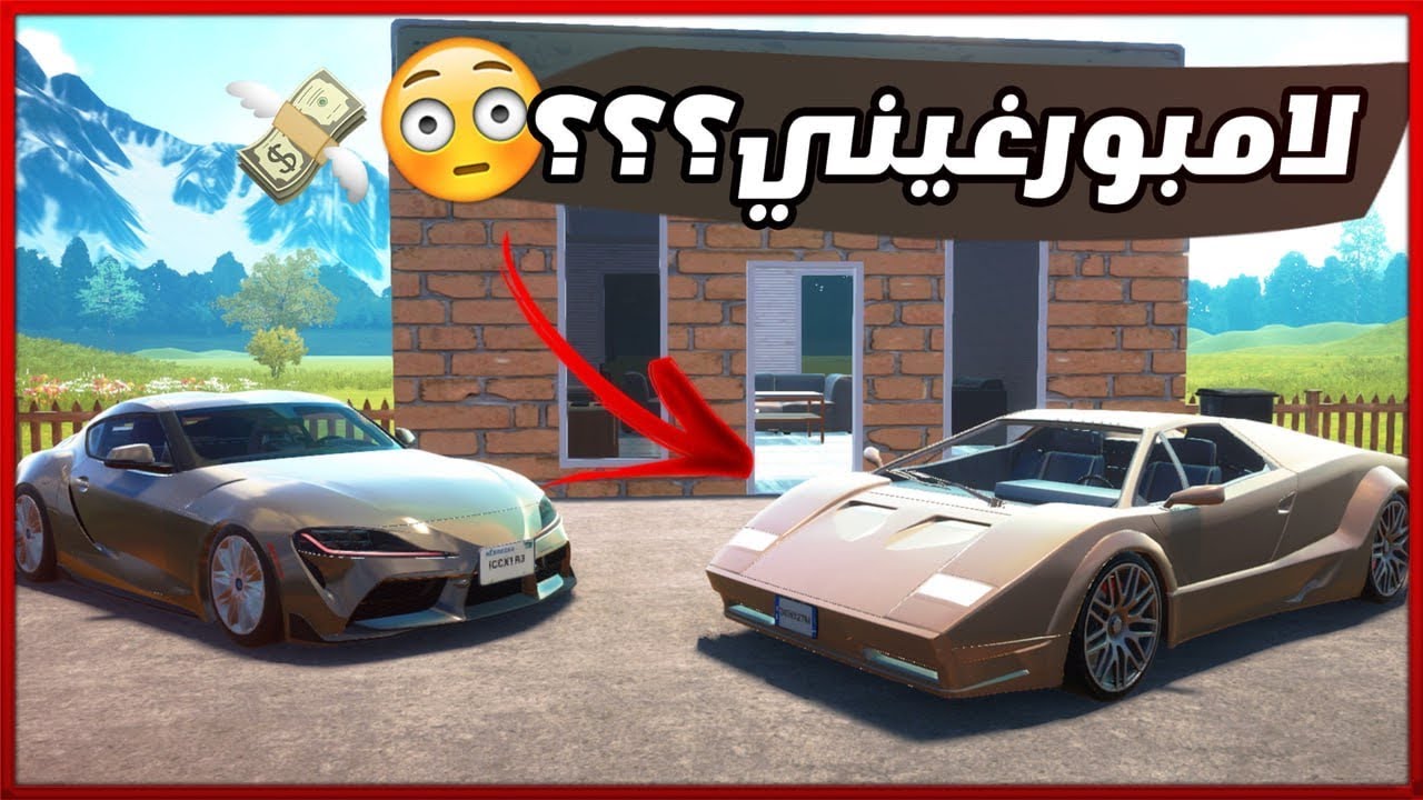 محاكي معرض السيارات | بعتها اضعاف سعرها 😳🔥Car For Sale Simulator #5