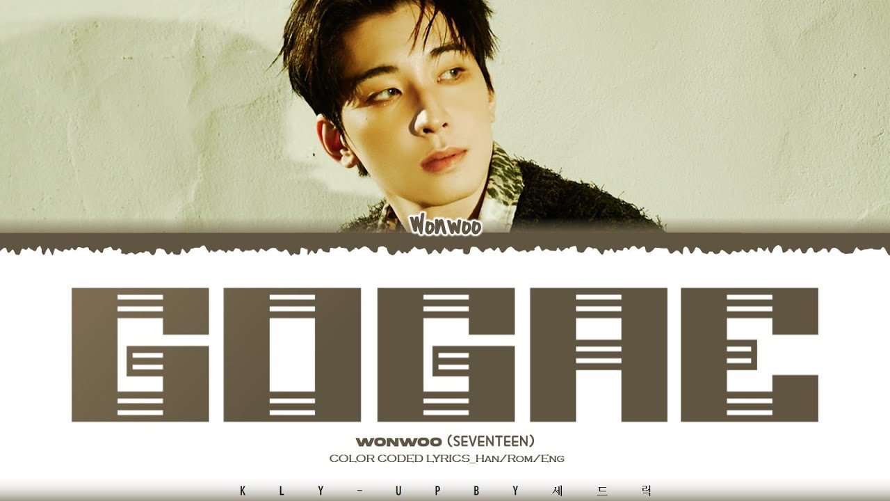 WONWOO (SEVENTEEN)- 'GOGAE (고개)' Lyrics (Color Coded Lyrics)_Han_Rom_Eng