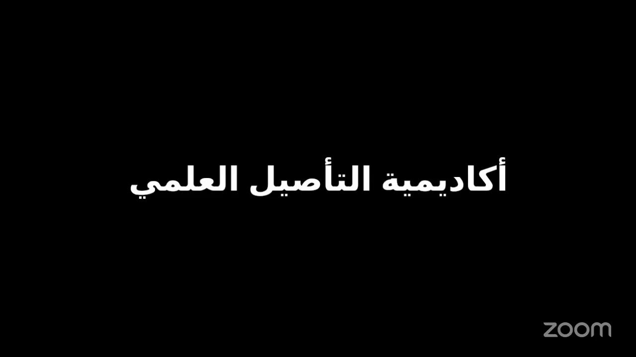فقه السيره