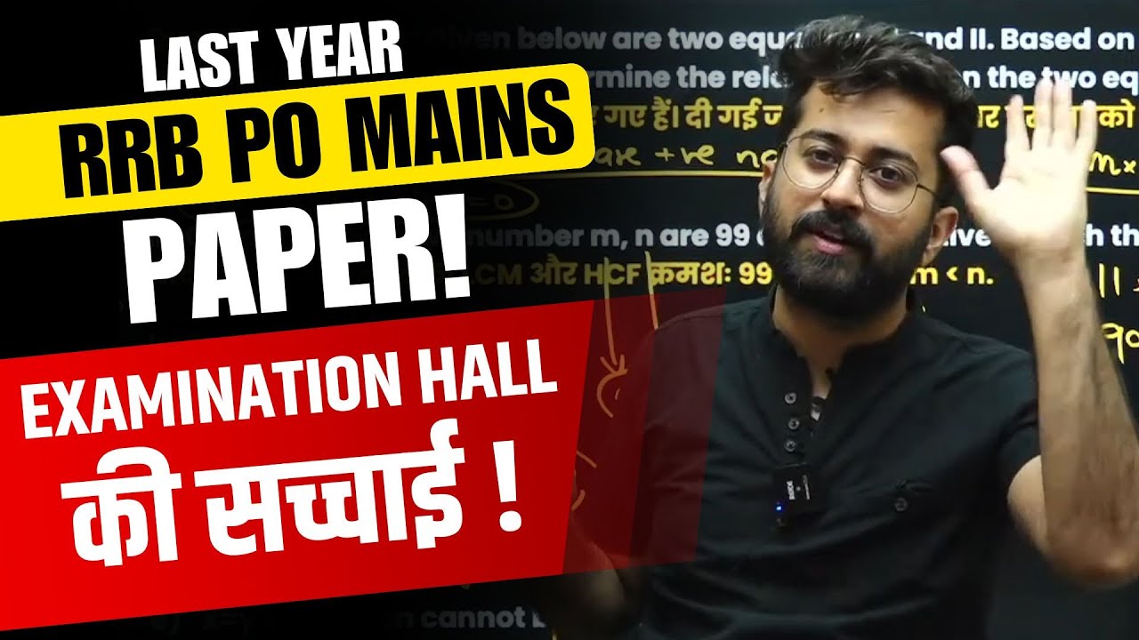 🔥✅  IBPS RRB PO Mains 2023 Quant Question Paper with Solutions || 