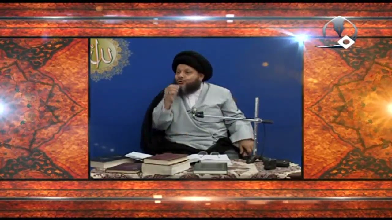 السيد كمال الحيدري : ما هي السنخية؟