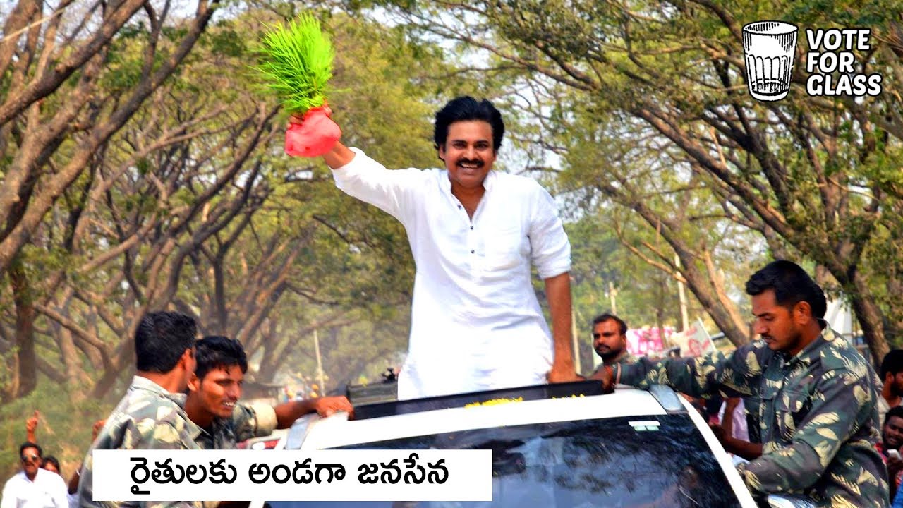 రైతులకు అండగా జనసేన | JanaSena Manifesto For Farmers | Pawan Kalyan