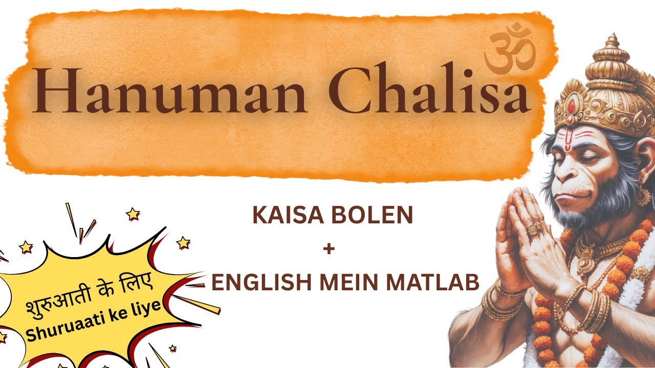 Hanuman Chalisa Seekhiye: Clear Hindi Pronunciation (English Translation ke Saath)