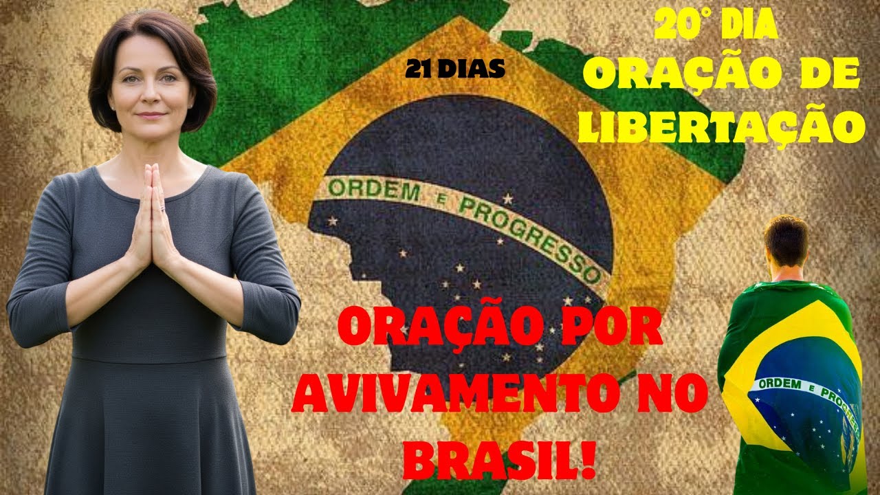 Oração do Dia 20° Dia #oração #fé #palavradedeuspramim #palavraquesalva #palavradefé