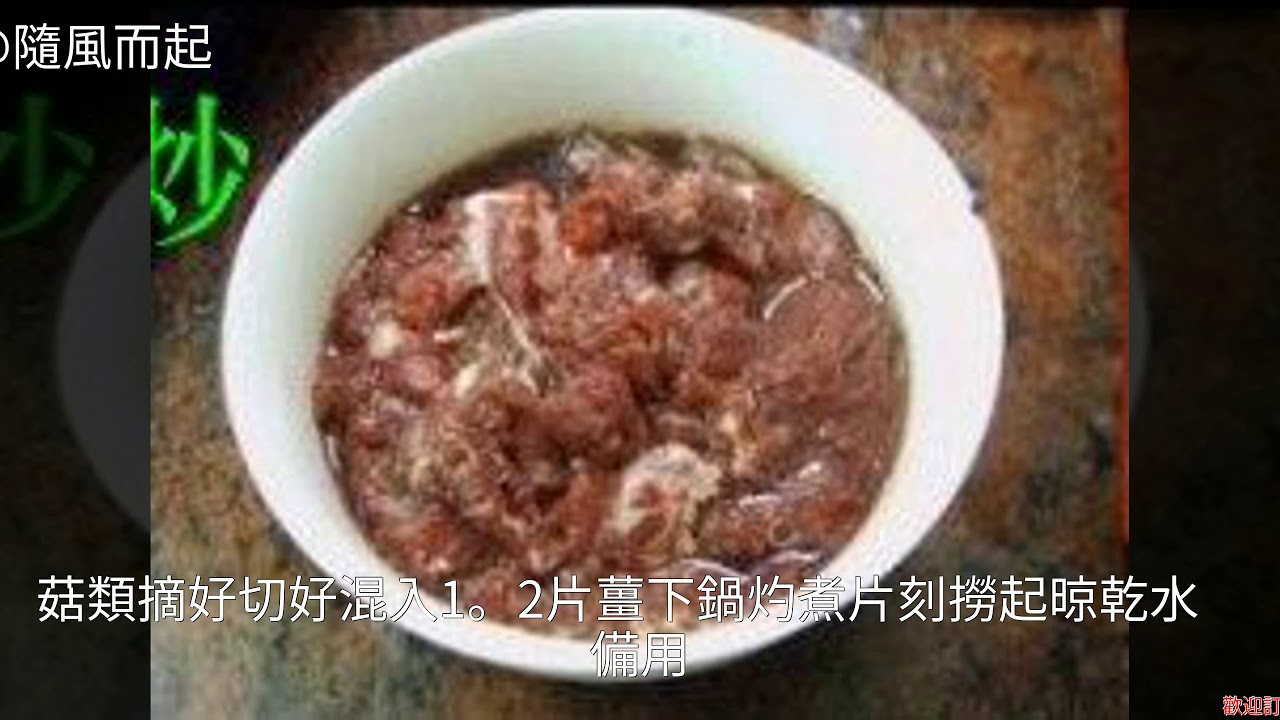 炒雜錦的最正宗的做法 怎麼做炒雜錦怎麼做好吃 炒雜錦怎麼做好吃 炒雜錦怎麼做好吃