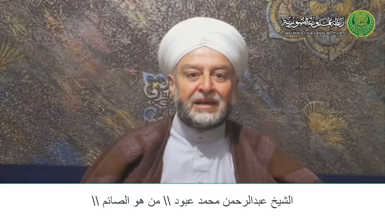 أنوار رمضانية الموسم الثاني 2026 الحلقة الثانية ضيفالحلقة الشيخ عبدالرحمن محمد عبود