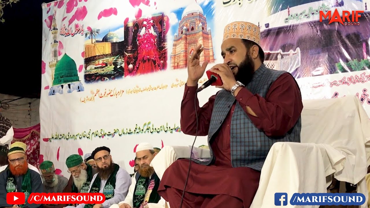 Jo Aastan Se Tere Lo Lagaye Bethey Hai || Khalid Hasnain Khalid || Live from Hyderabad Pakistan