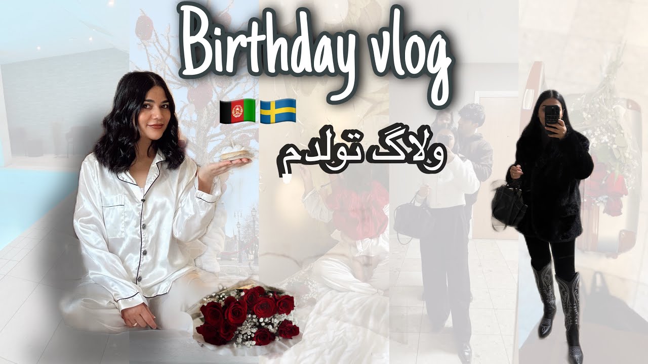 🎂 Birthday Vlog | روز تولدم چطور گذشت/ولاگ تولدم
