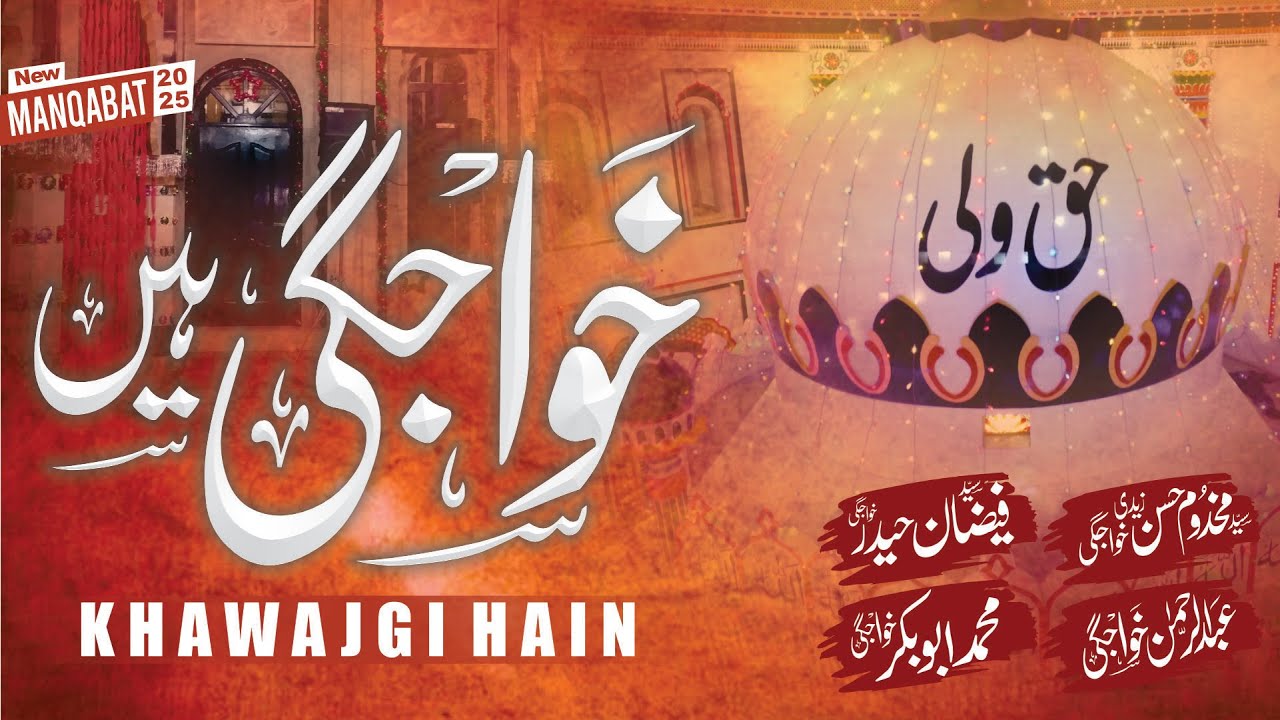New Manqabat 2025 || Khawajgi Hain || Abubaker , Faizan , Makhdoom And Abdul Rehman khawajgi