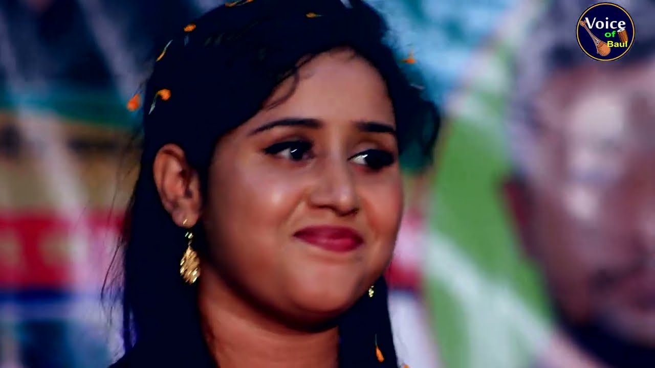 আমায় তখন কেন বলেছিলি ভালোবাসবে চিরকাল, শিল্পী গোলাপি সরকার, বাউল গান