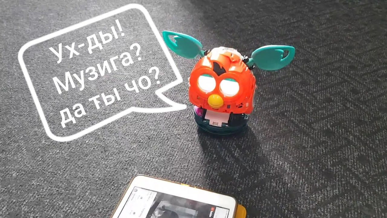 Возвращение фёрби бума Ah-kah - Возвращение Ah-kah