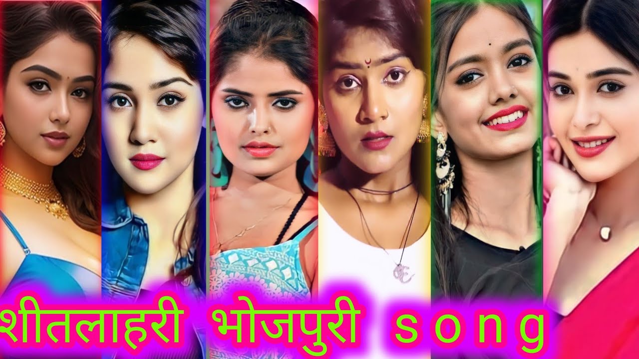 sitlahri me bahari na jaye ye piya। Bhojpuri tiktok video New 2024 । tiktok video । bhojpuri song