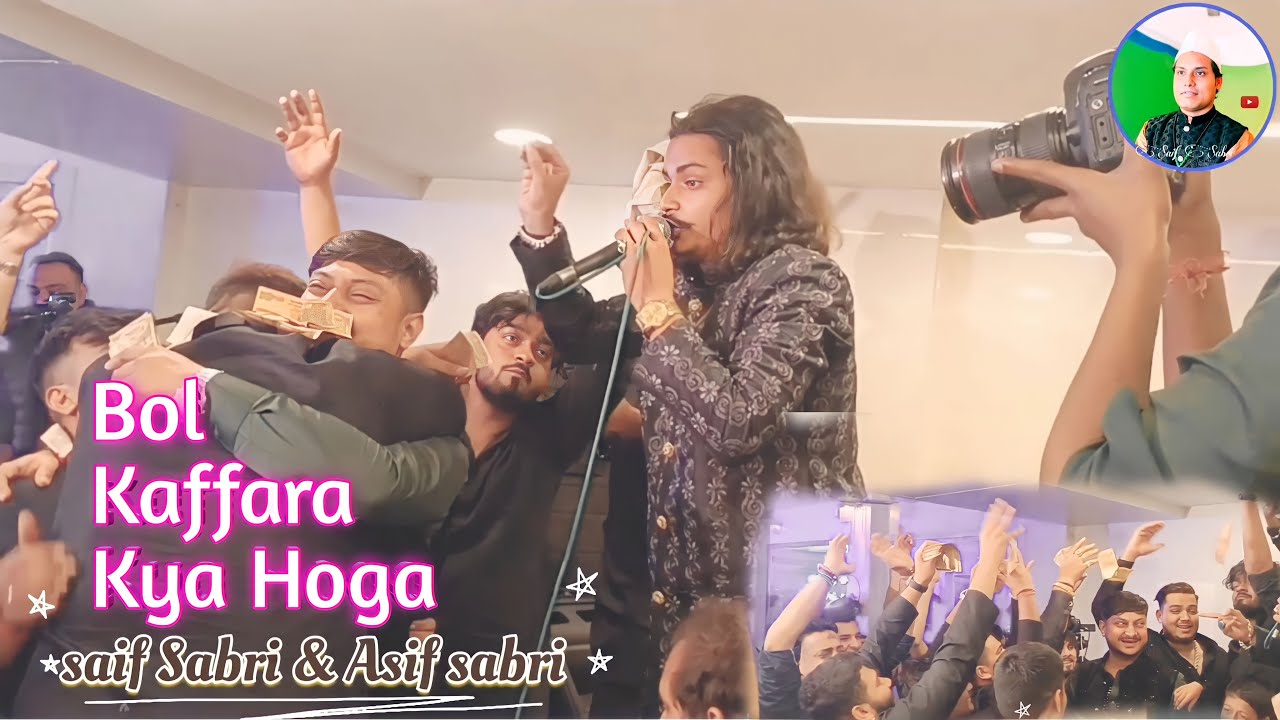 Bol Kaffara Kya Hoga Qawali | Asif Sabri & Saif Sabri 2023