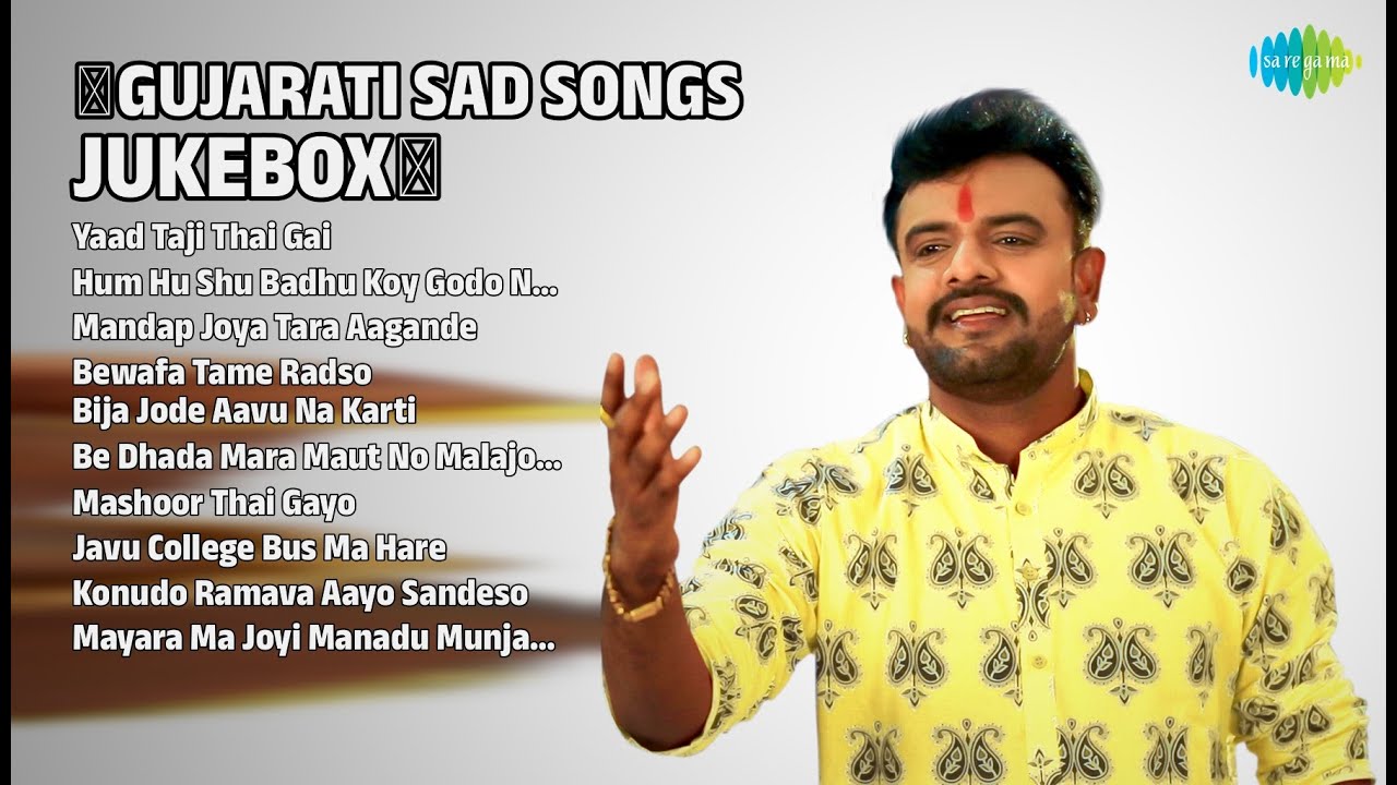 💔દિલ તોડી નાખે એવા ગીતો💔 | Rakesh Barot Songs | Yaad Taji Thai Gai