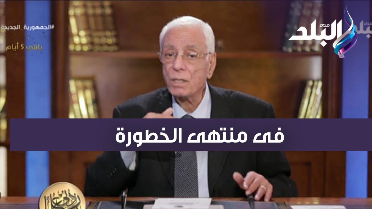 الدكتور حسام موافي يحذر من هذه تناول الفيتامينات : خلى بالك فى منتهى الخطورة لو خدتها بدون داعي