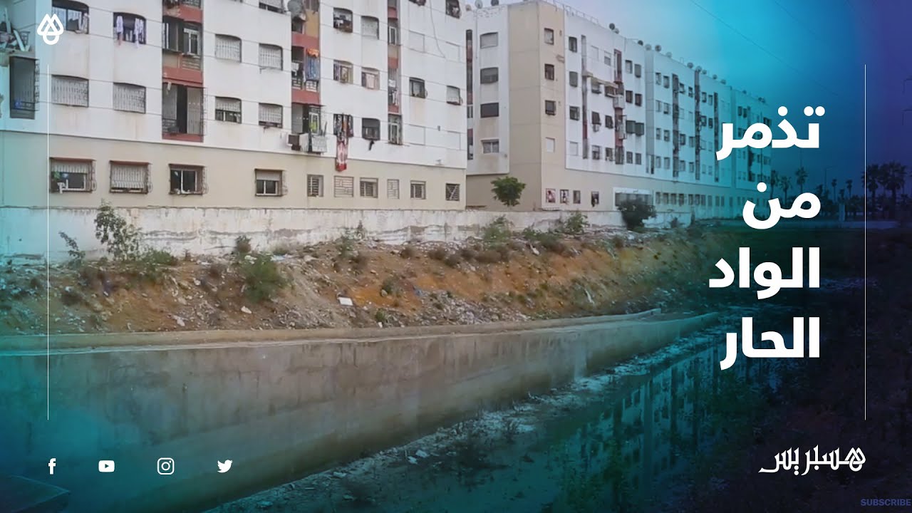 مول الإقامة نصب علينا، راحنا مكرفصين 