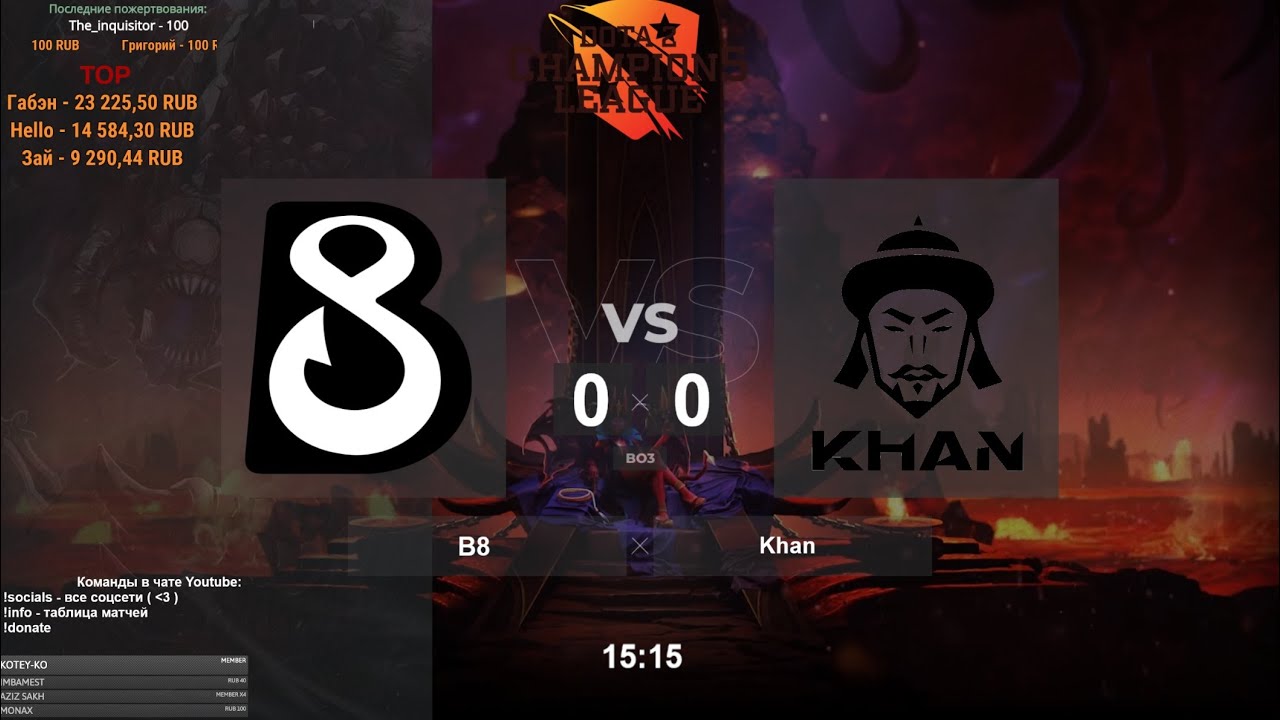 [RU] B8 vs. Khan | D2CL 2021 Season 4 | BO3 @4liver