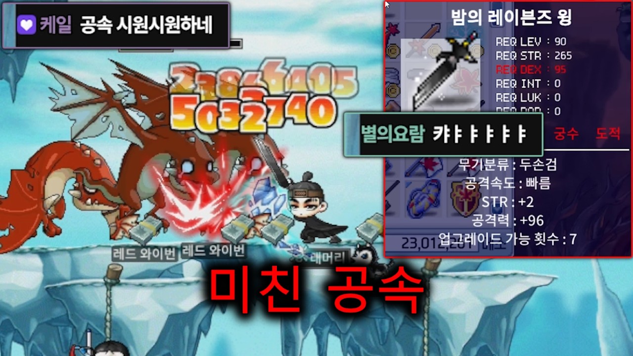 이거 진짜 개사기 맞네요 ㅋㅋㅋㅋ
