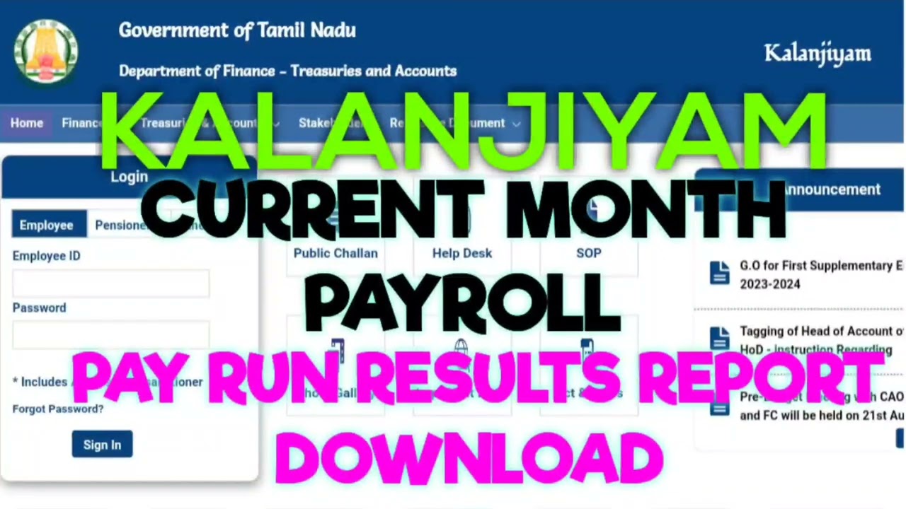 HOW TO CHECK CURRENT MONTH PAY ROLL RUN RESULTS IN KALANJIYAM WEBSITE