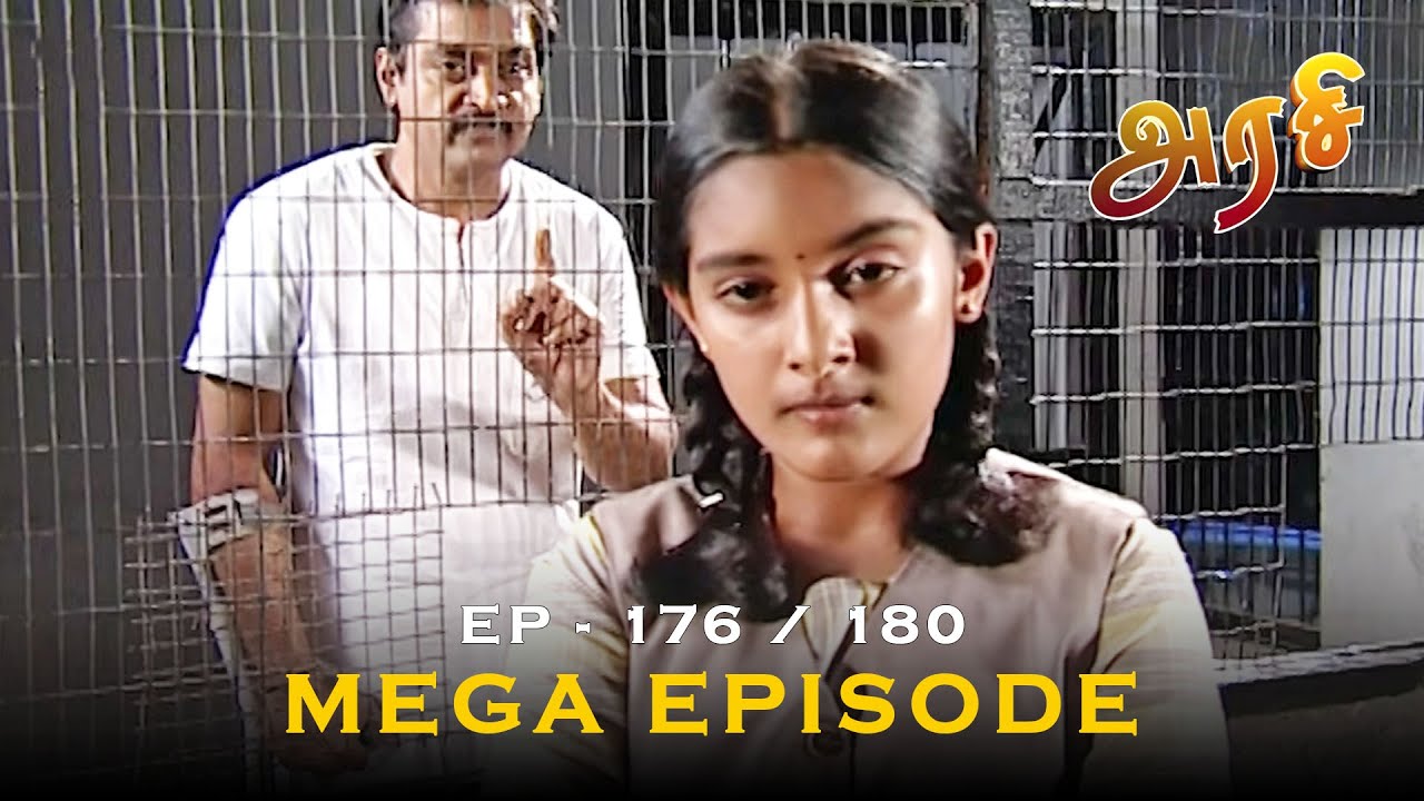 அரசி - Arase | Episode 176 - 180 | Mega Episode  | Raadhika Sarathkumar , Sivachandran