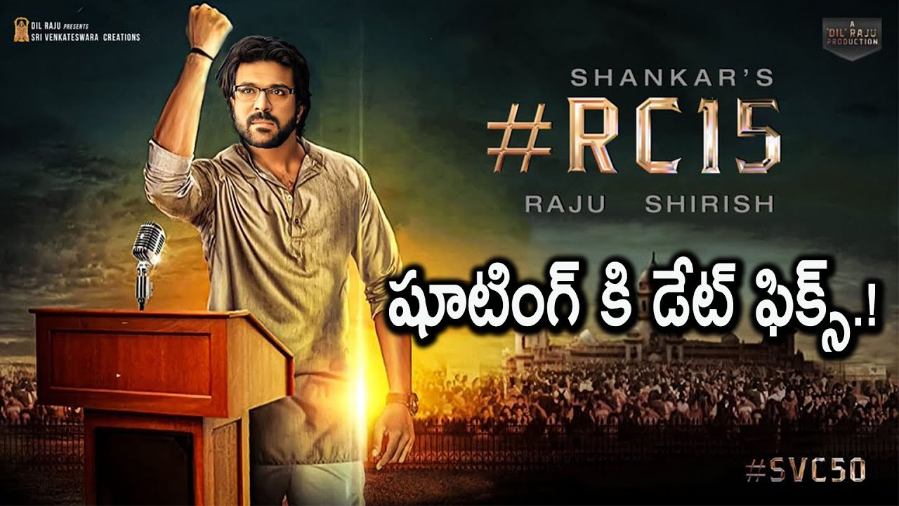#RC15 Movie filming Update | Ram Charan and Shankar Movie Latest Update | #RC15 | Get Ready