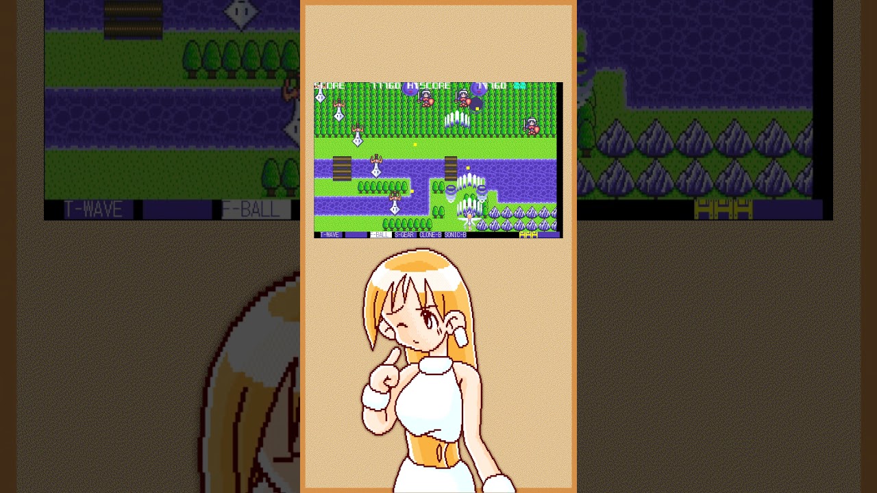 Net Guardian | World of PC-98