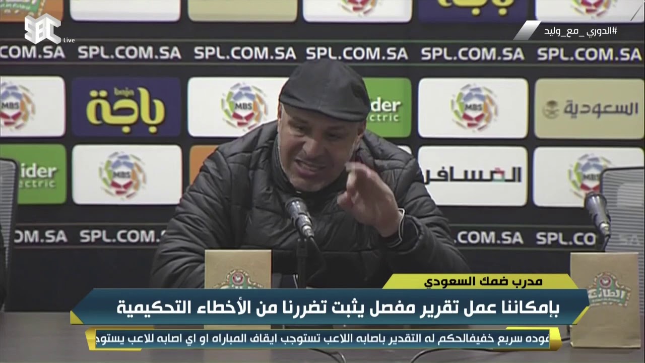 نور الدين زكري - مدرب #ضمك : أقول لأنصار #النصر : لن تنصروا علينا إلا من خلال ضربات الجزاء