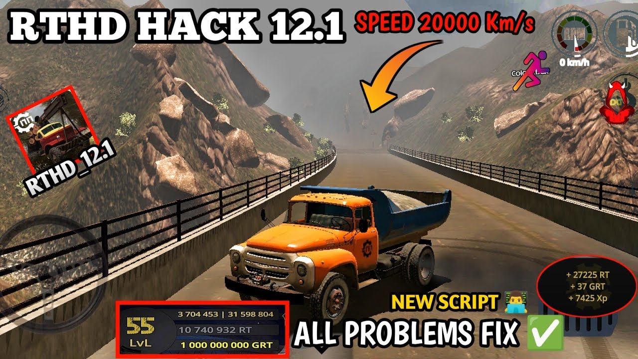 Rthd 12.1 hack Unlimited Grt & Rt Script 100% Safe❗Rthd Rpm Script 200000km/s With Power😈