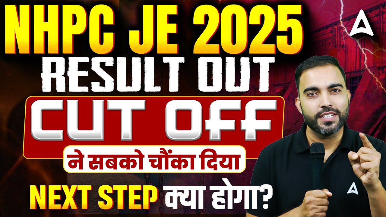 NHPC JE 2025 | NHPC JE Result 2025 OUT | NHPC JE Cut Off 2025 | Next Step क्या होगा?