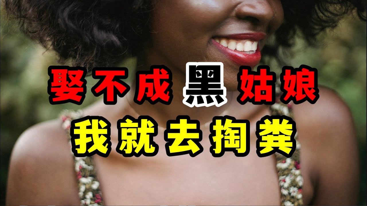 莫泊桑笔下的跨种族爱情悲剧《布瓦泰尔》莫泊桑