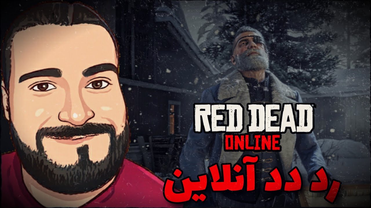رد دد انلاین | دزدیدن اسب عرب 🔥 | Red Dead Online | فارسی/Persian