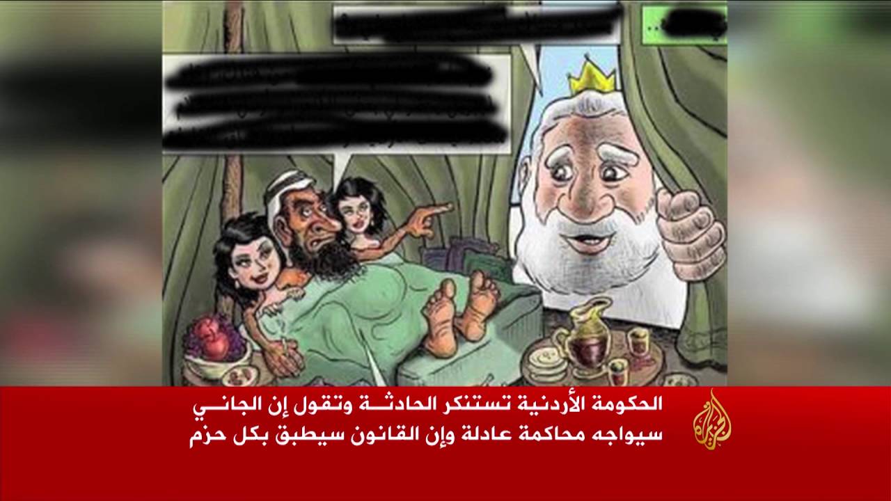 اغتيال الكاتب الأردني المعارض ناهض حتر
