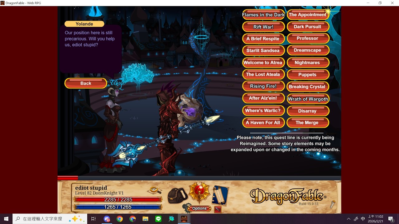 DragonFable Nightmares