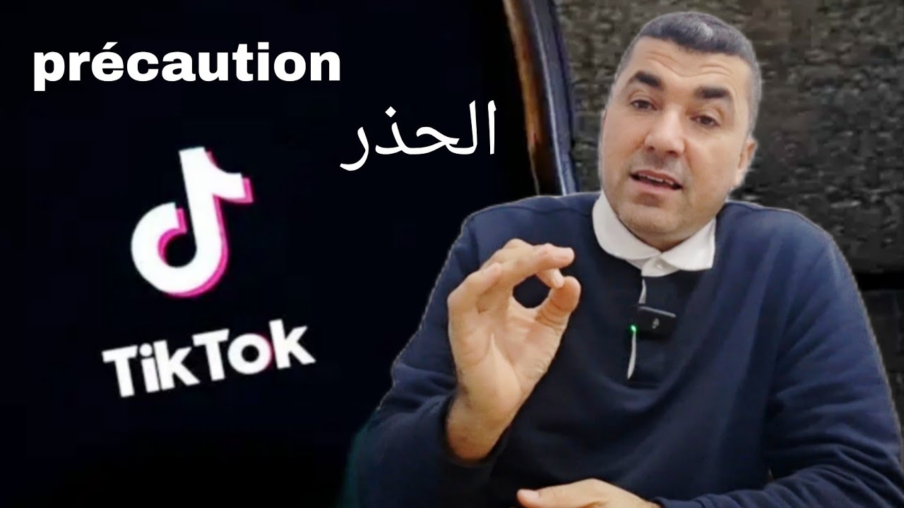 🔴خطورة التواصل الاجتماعي على البيوت 