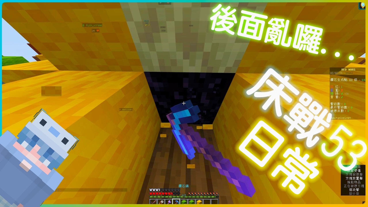 Bill960606 辣個黑曜石...【床戰🛏日常53】