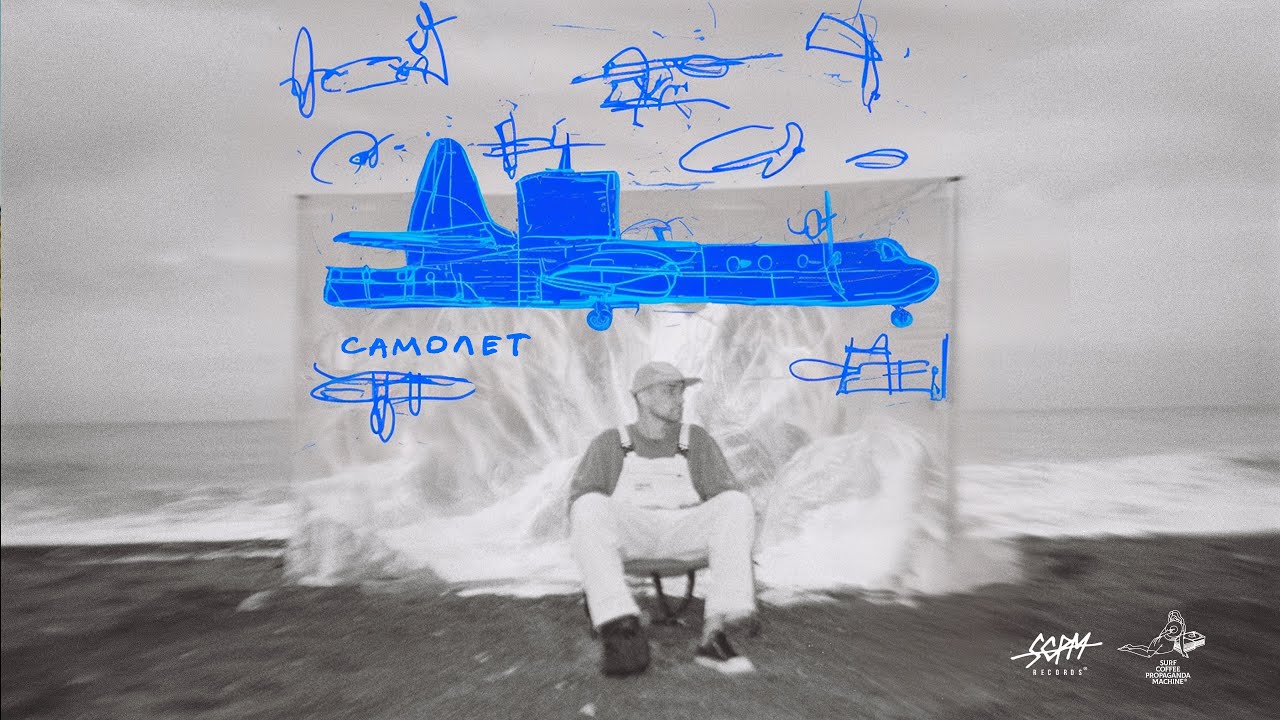 Kazak – Самолёт