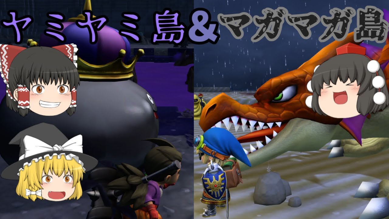 [DQB2] そざい島完全制覇！？最強の島に挑んでみた[ゆっくり実況]ネタバレ注意！番外編2
