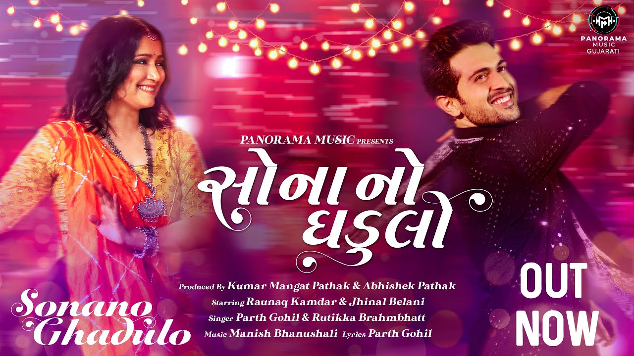 Sonano Ghadulo - Navratri Special | Raunaq Kamdar & Jhinal Belani | Latest Garba Song