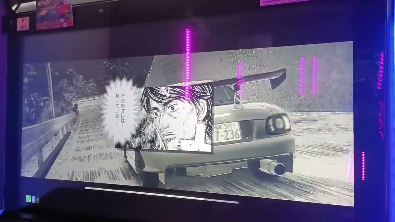 頭文字D THE ARCADE: Chapter 12 Story Mode