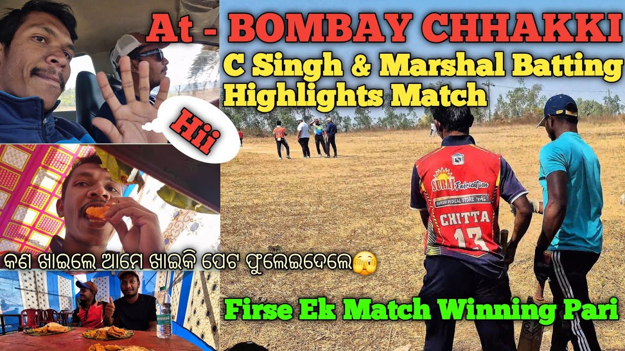Firse Ek Match Winning Pari🏏 Jitila pare Kn Khailu Ame 🤦#cricket #csingh #cricketlover #vlog 