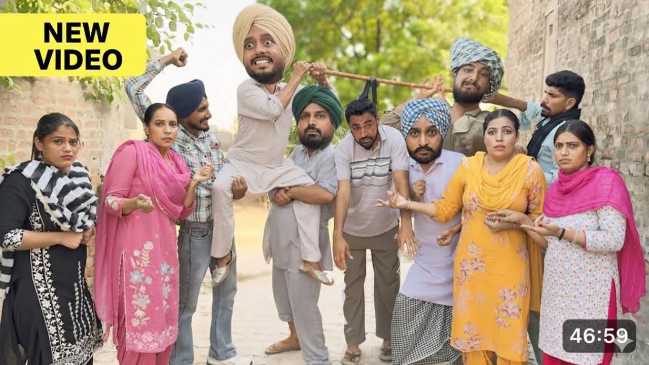 ਯਾਰ ਅਮਲੀ ਤੇ ਘਰਵਾਲੀ ਕਮਲ਼ੀ। LATEST SHORT PUNJABI MOVIE 2026