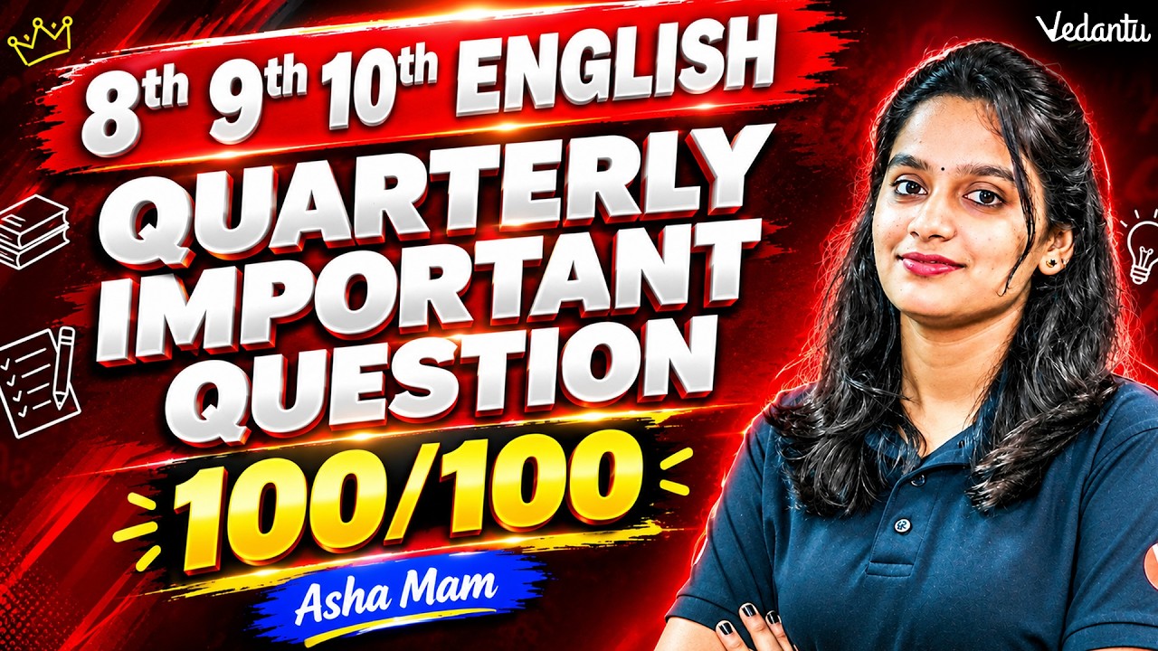 8th 9th and 10th State Board | Quarterly Exam Last Minute Important Questions🔥 #quarterlyexam2026