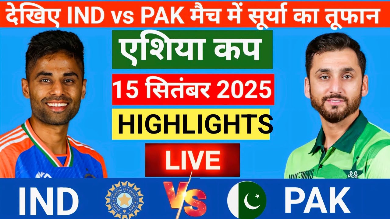 India vs Pakistan Asia Cup 6th Match Live | Asia Cup 2025 | Highlights|  Live Cricket Match Today