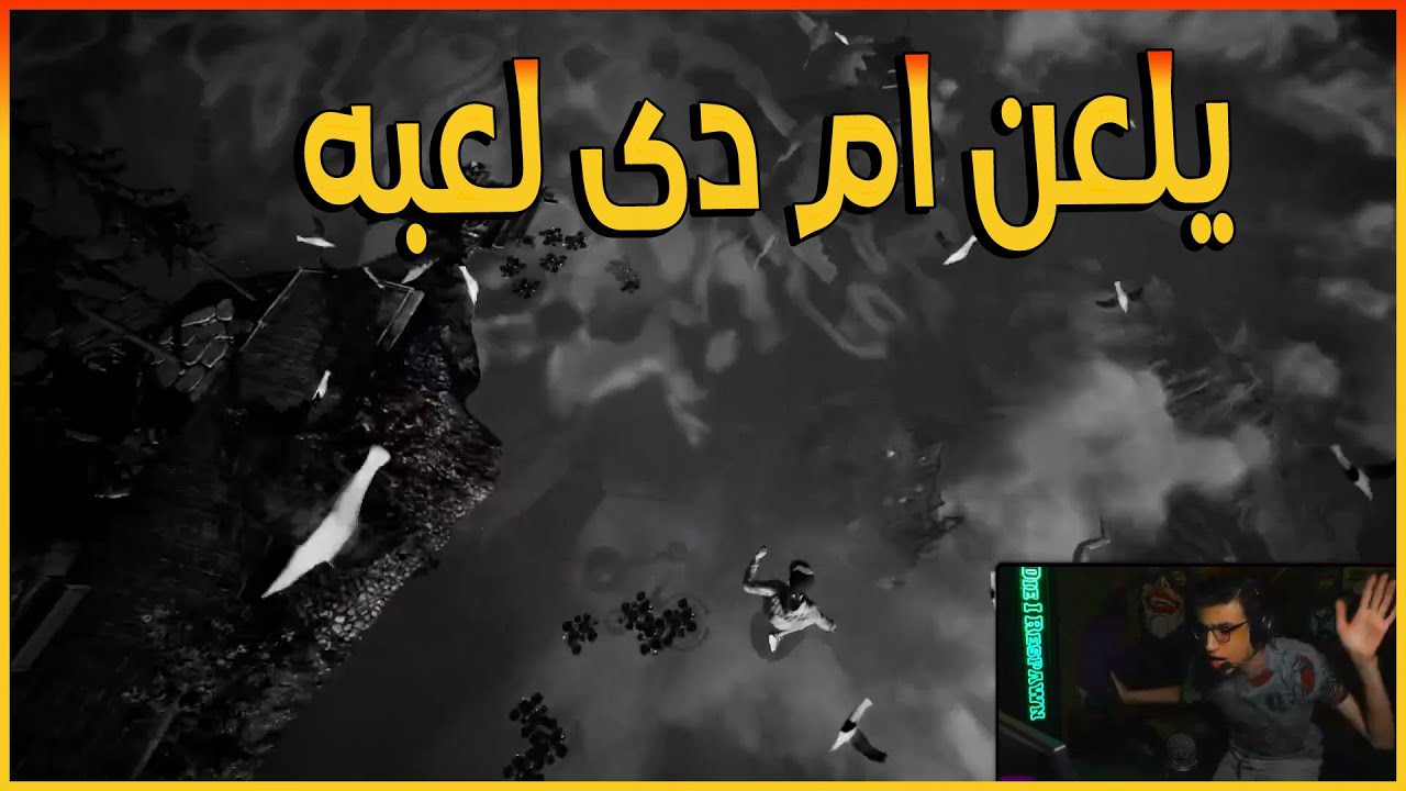 سعدولااا يتعصب بسبب لعبة only up ومسخرة ضحك محصلتش 😂😂😂👌