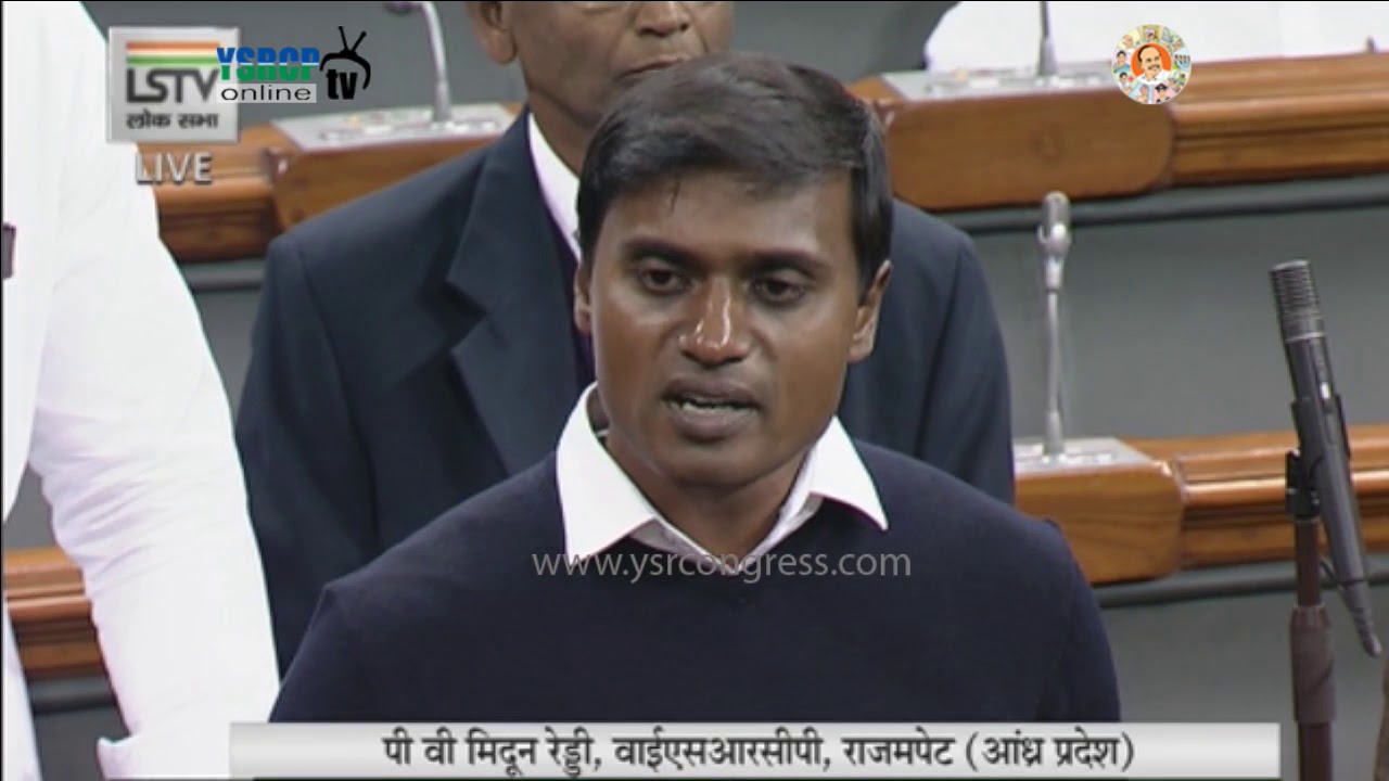 YSRCP MP Mithun Reddy demands to implement election promises in Parliament