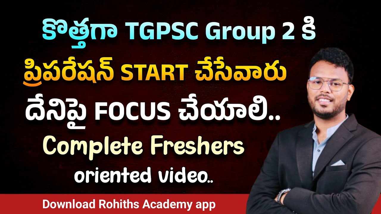 కొత్తగా TGPSC Group 2 కి ప్రిపరేషన్ START చేసేవారు దేనిపై FOCUS చేయాలి ..!Complete Freshers oriented