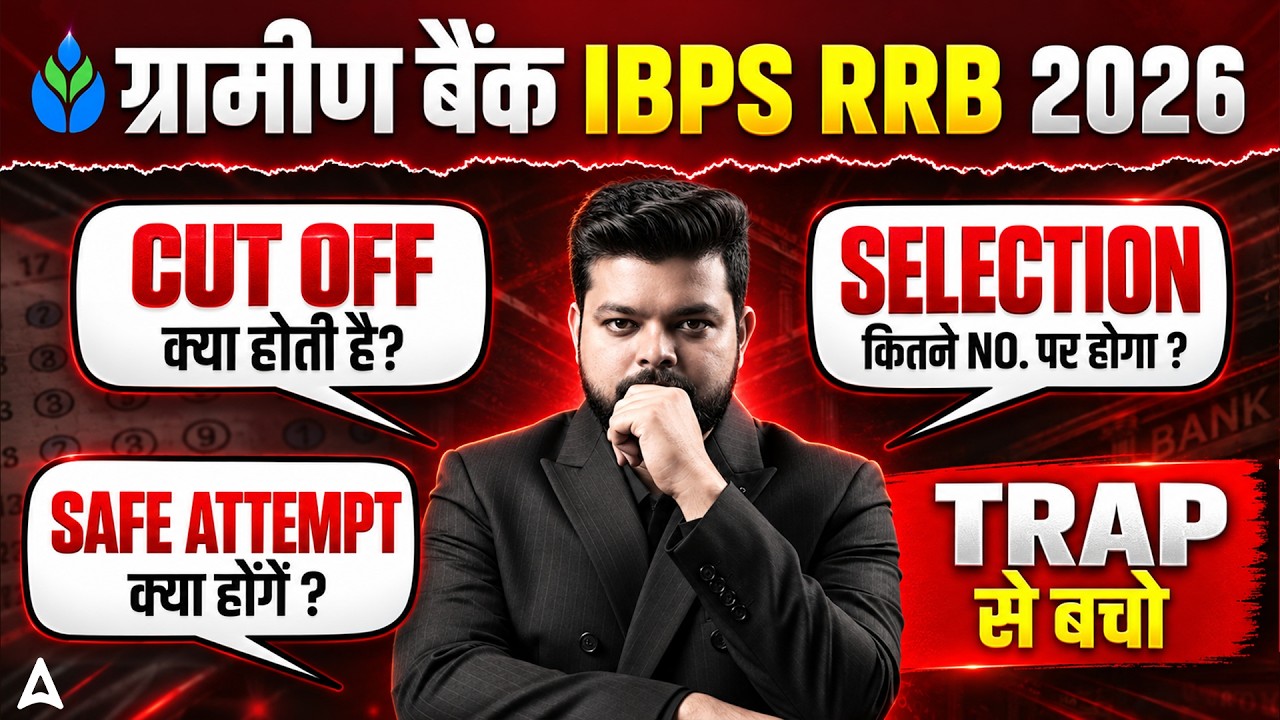 IBPS RRB 2026: Safe Attempt & Cut Off Analysis | Avoid These Selection Traps!