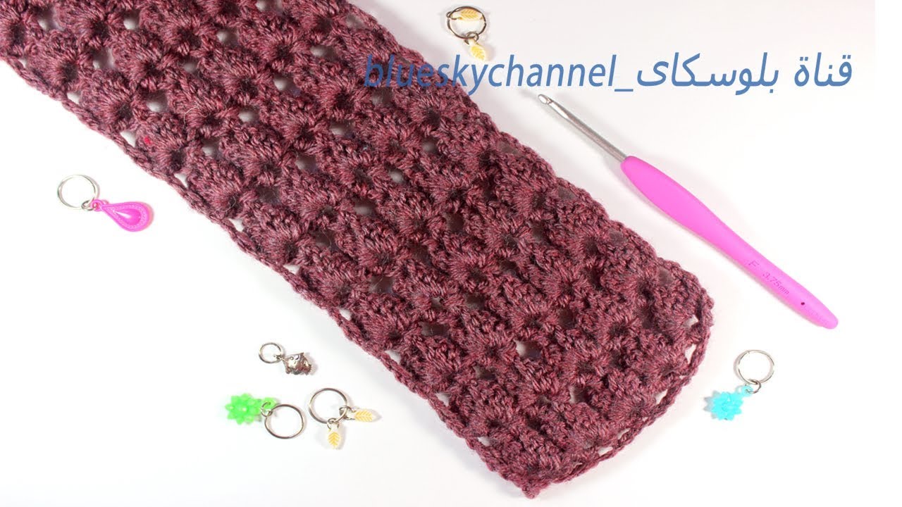 كروشية كوفية سميكة وبارزة غرزة الصدفة ___crochet marshmallow shell stitch