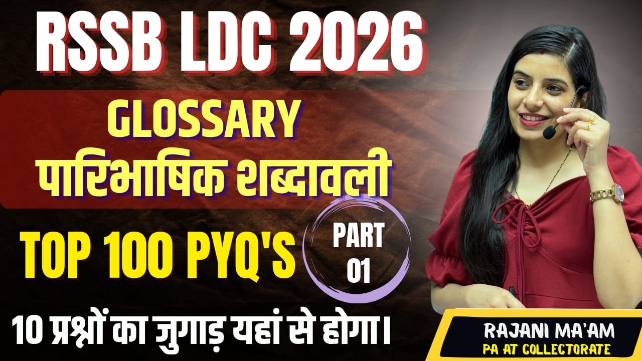 Top 100 PYQ's of Glossary l RSSB LDC 2026 l Learn With Rajani l Smriti Coaching Classes